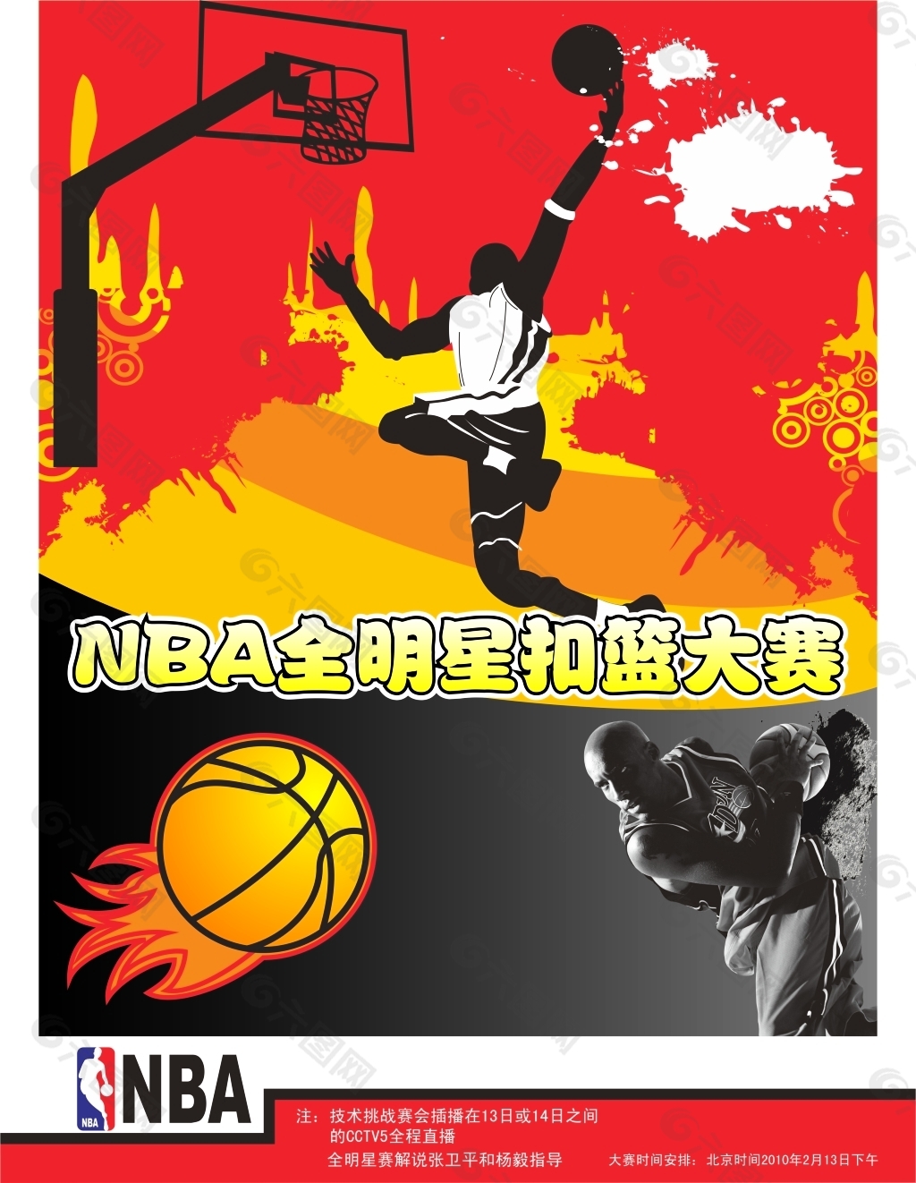 的焦点近