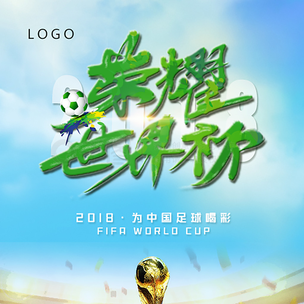 产深
