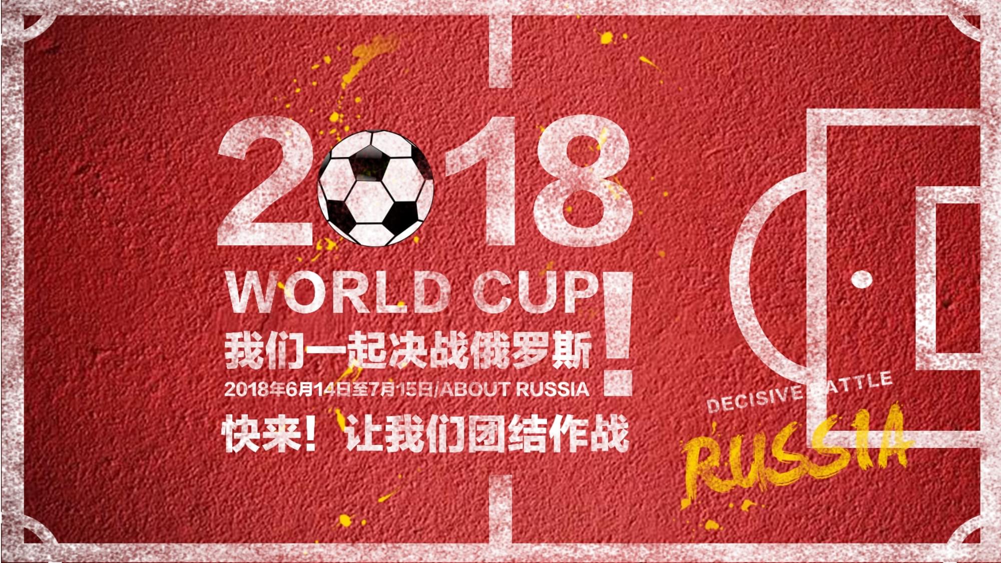 洛的比赛