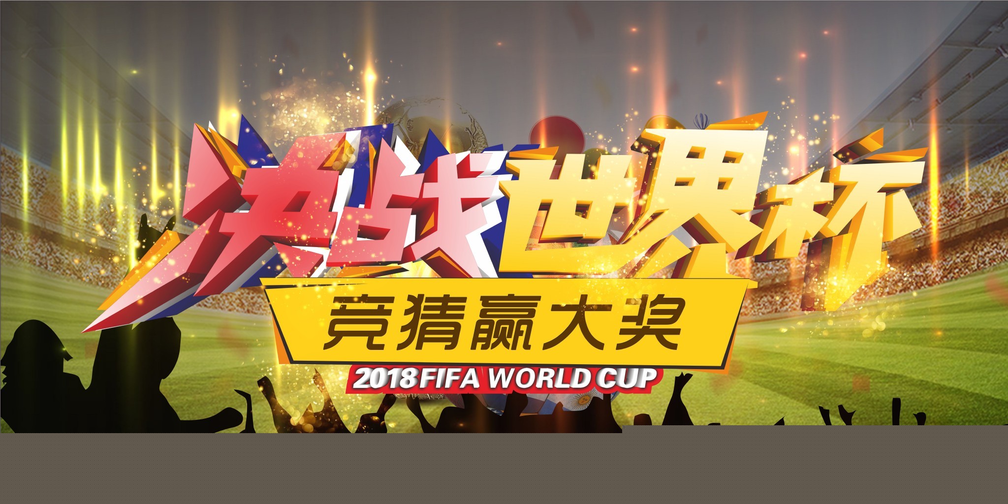 元的