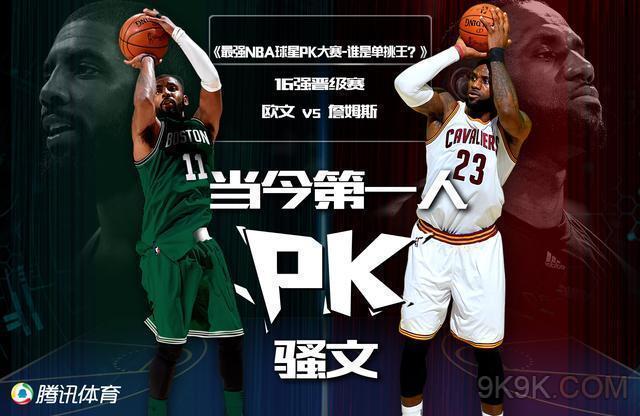 多明星级球
